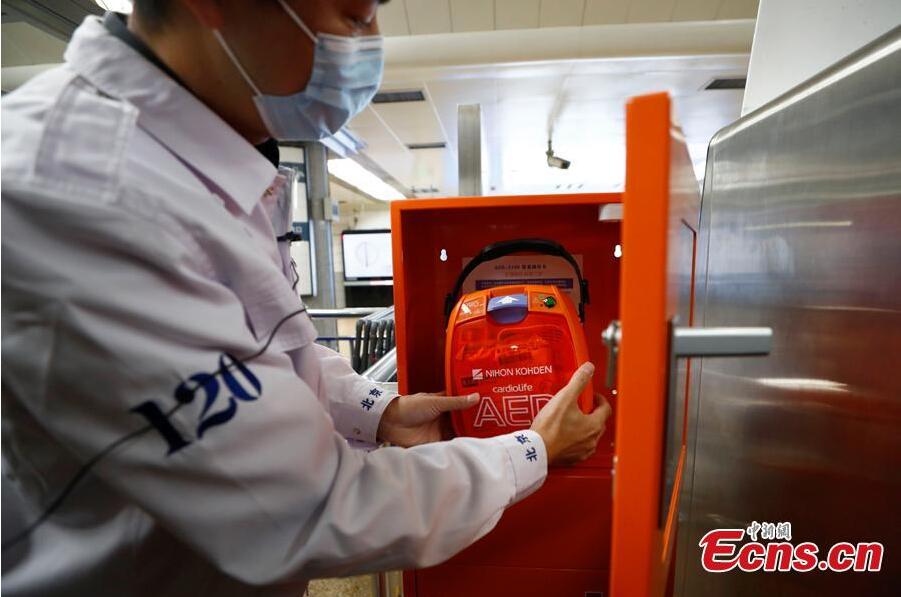 AEDs to be installed in Beijing subway stations