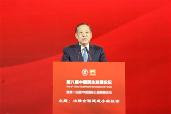 黄建南荣获“2020中国公益慈善十大影响力人物”