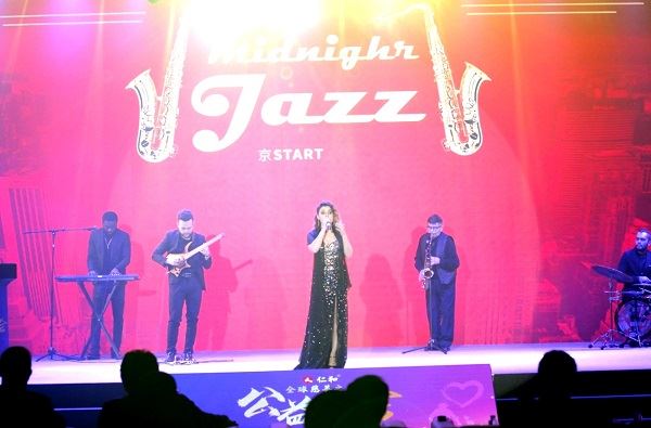 2021 Global Charity Night Charity Gala ended successfully in Beijing