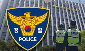 韩媒：美国驻韩外交官撞车后逃逸，还拒绝接受警方检查
