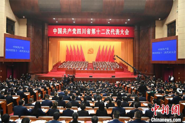 中国共产党四川省第十二次代表大会在成都开幕
