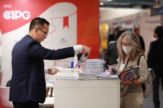 Chinese publications draw attention at Frankfurt Book Fair
