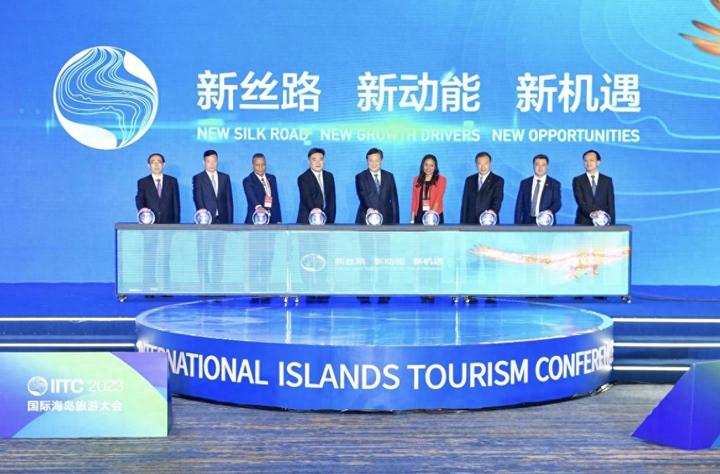 新丝路 新动能 新机遇 2023国际海岛旅游大会隆重揭幕