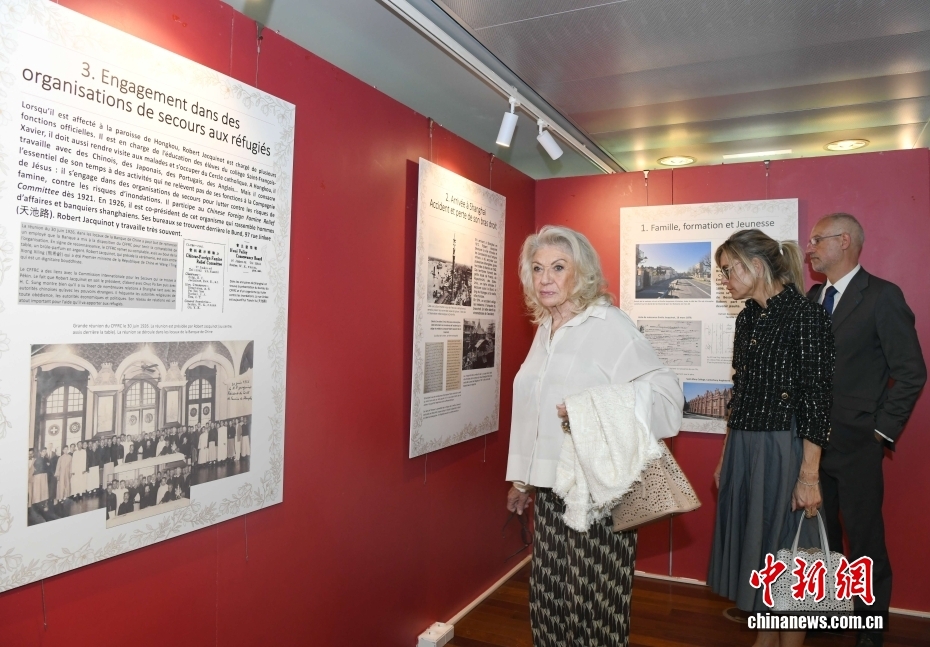 法国友人饶家驹生平展在巴黎揭幕