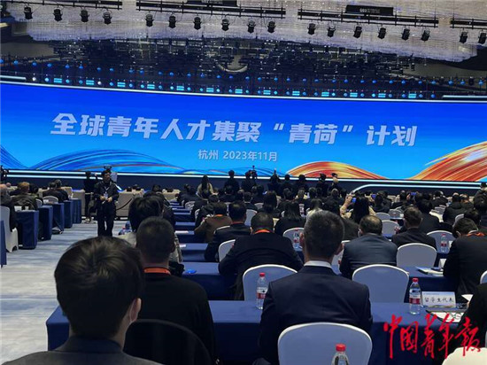 2023杭州国际人才交流与项目合作大会开幕