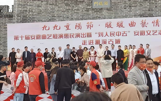 热烈祝贺第十届安徽曲艺展演在濉溪县隆重举办